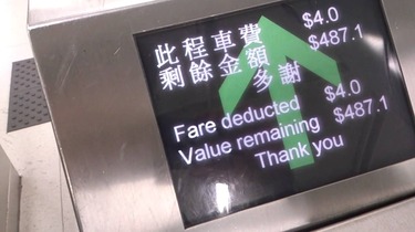 Obr. 5 – Při odchodu z metra se vám ukáže poplatek za jízdné a aktuální zůstatek